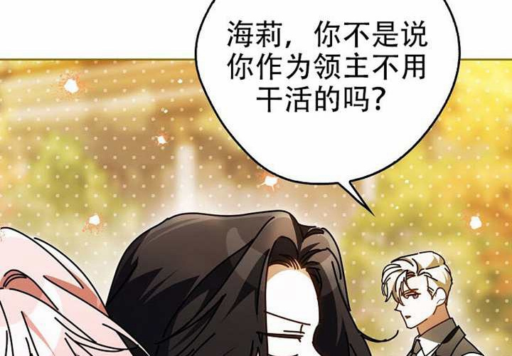 第29话 第150页