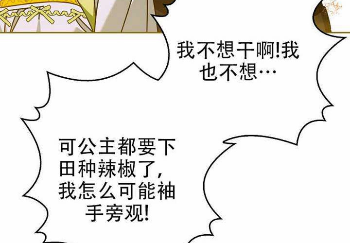 第29话 第152页
