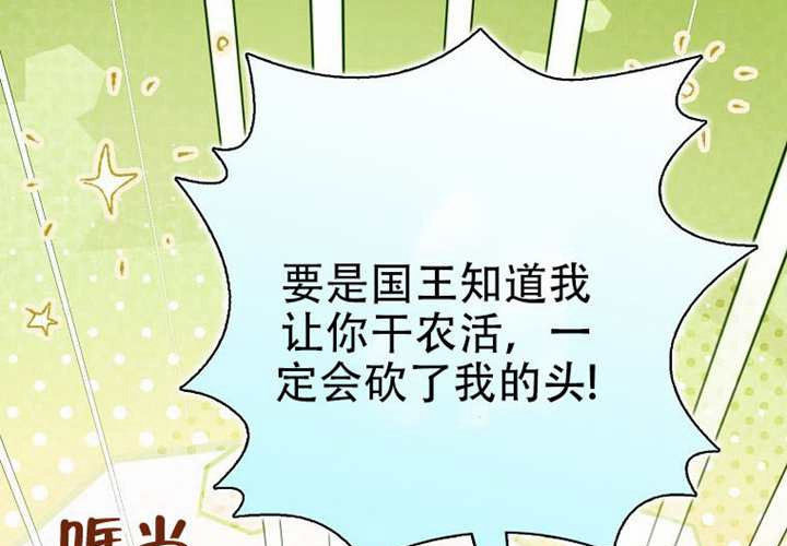 第29话 第154页