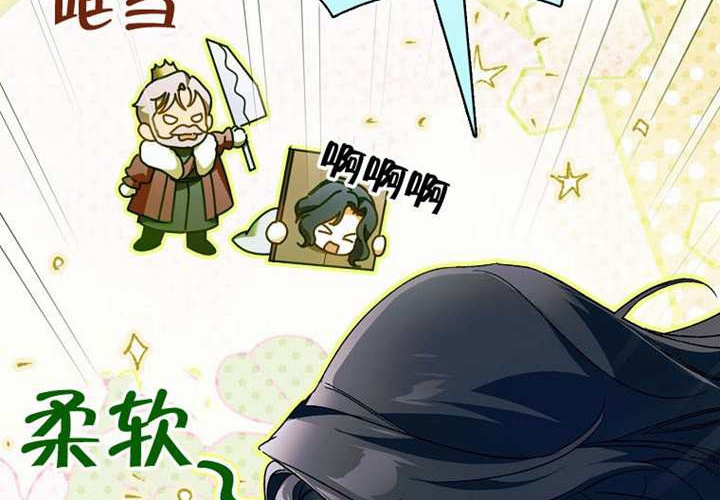 第29话 第155页