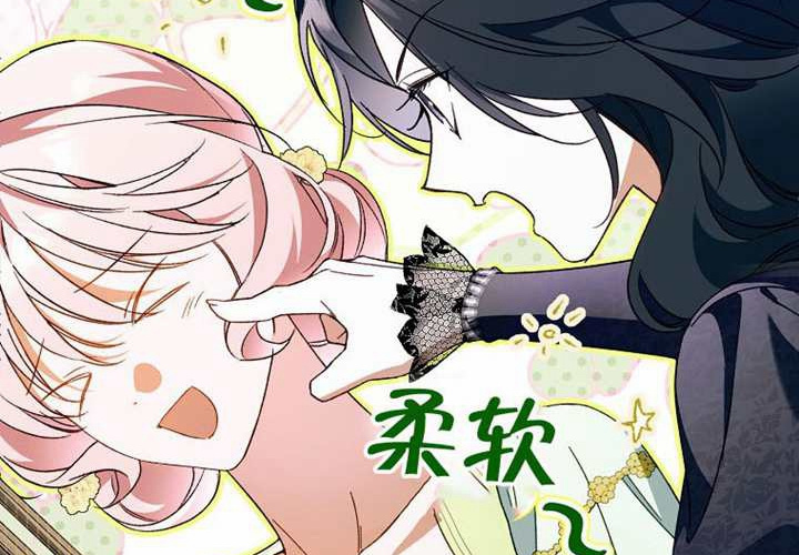 第29话 第156页