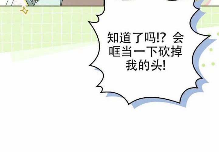 第29话 第158页