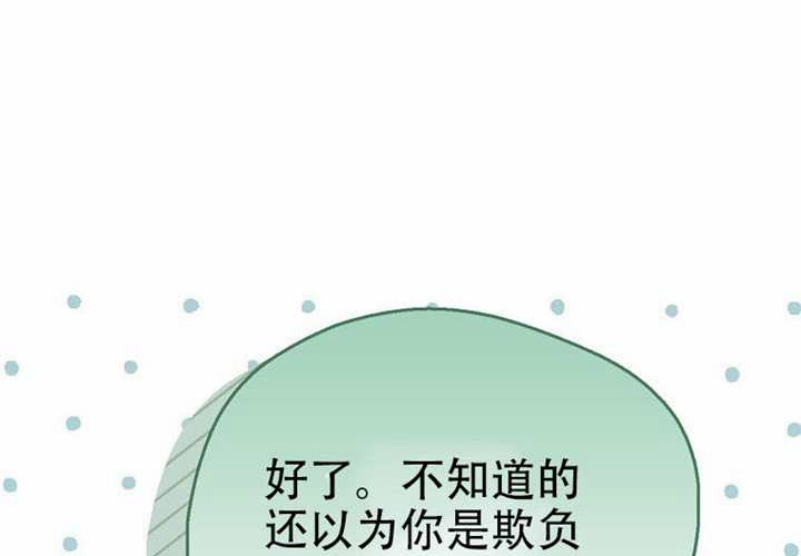 第29话 第159页