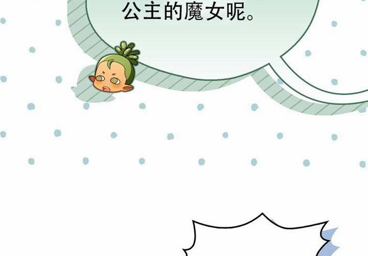 第29话 第160页