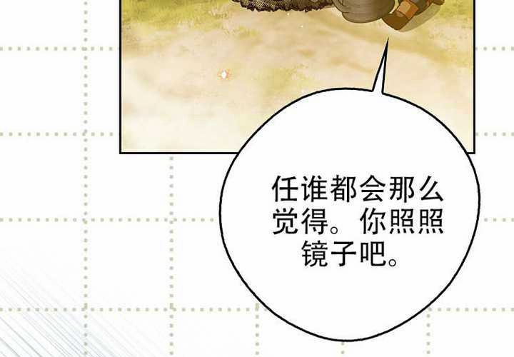 第29话 第163页