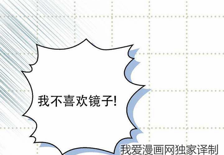 第29话 第164页
