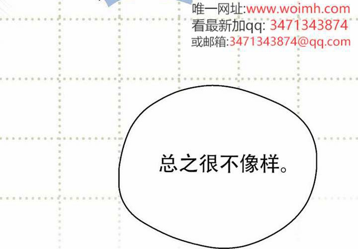 第29话 第165页