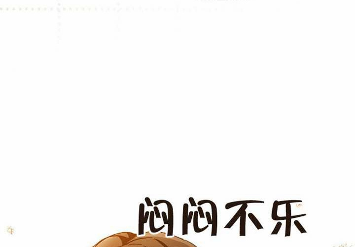 第29话 第166页