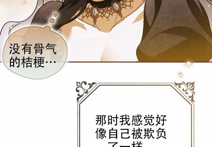 第29话 第168页