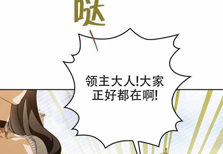 第29话 第170页