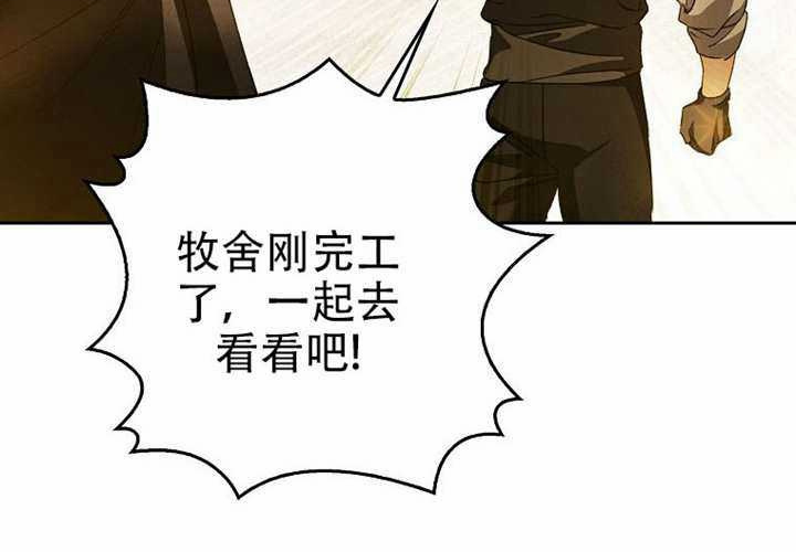 第29话 第172页