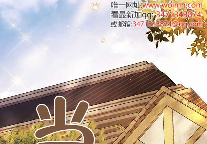 第29话 第174页