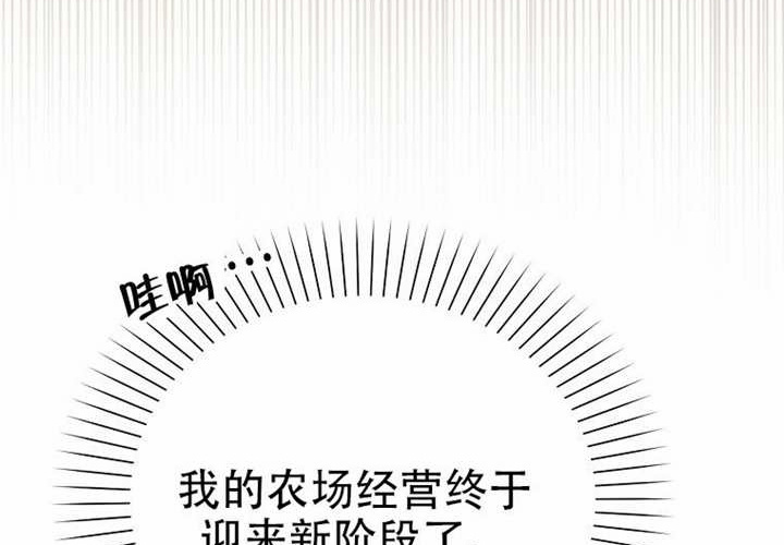 第29话 第178页