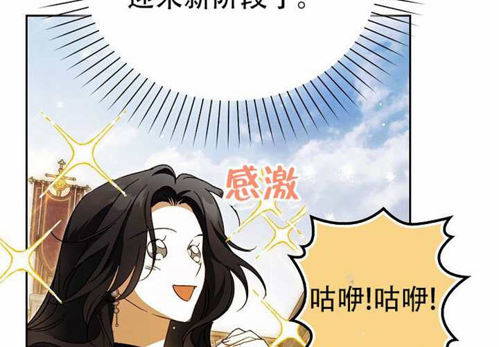 第29话 第179页