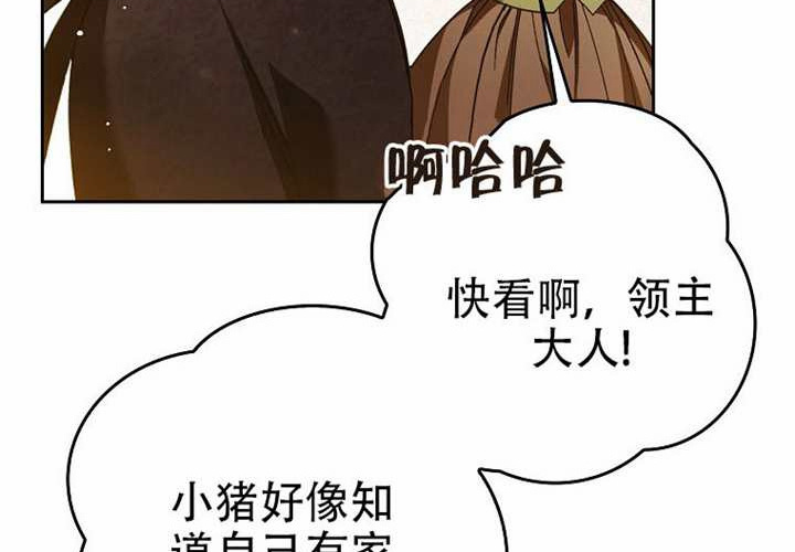 第29话 第181页