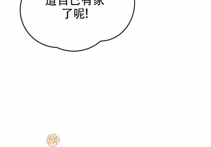 第29话 第182页