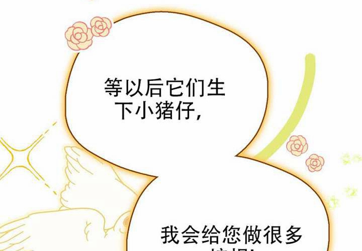 第29话 第183页