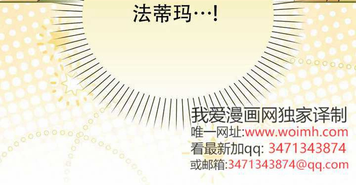 第29话 第187页