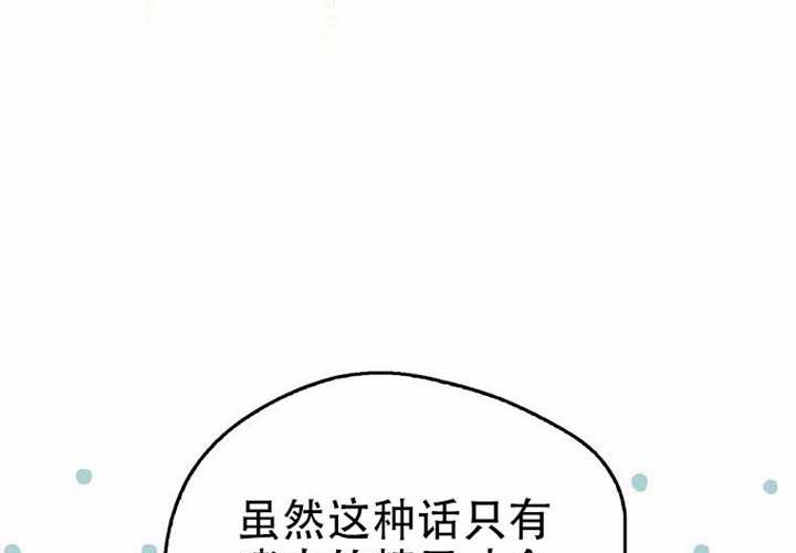 第29话 第188页