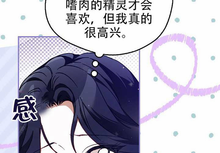 第29话 第189页