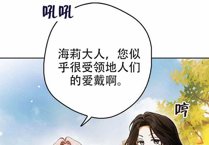 第29话 第192页