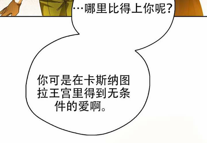 第29话 第194页