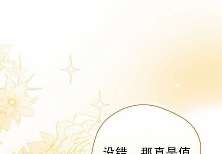 第29话 第195页