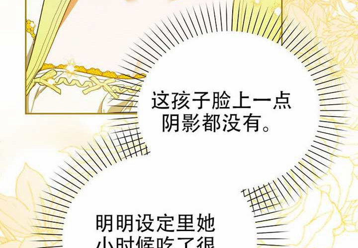 第29话 第198页