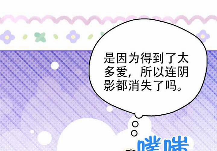 第29话 第200页