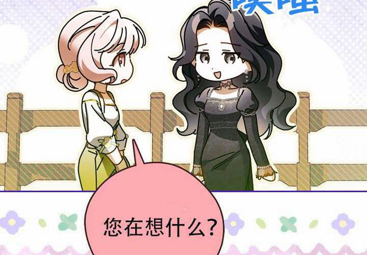 第29话 第201页