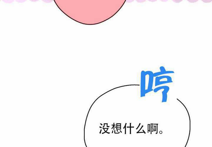 第29话 第202页