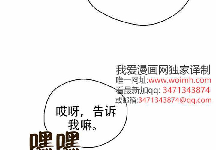 第29话 第203页