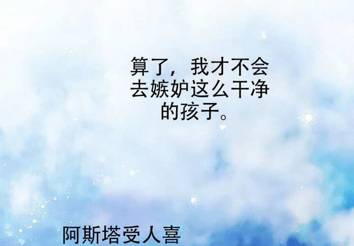 第29话 第205页