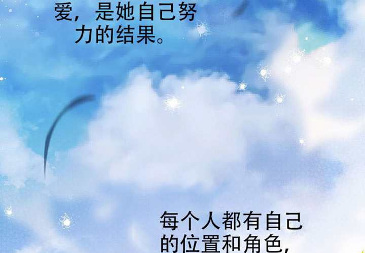 第29话 第206页