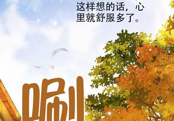 第29话 第207页