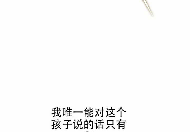 第29话 第209页
