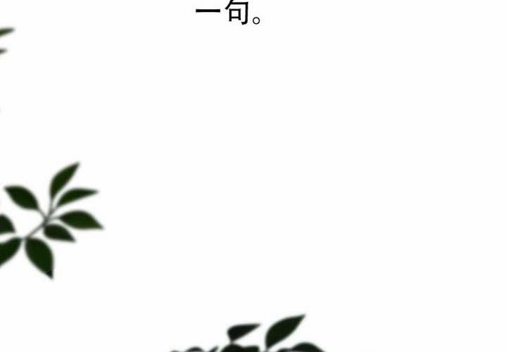 第29话 第210页