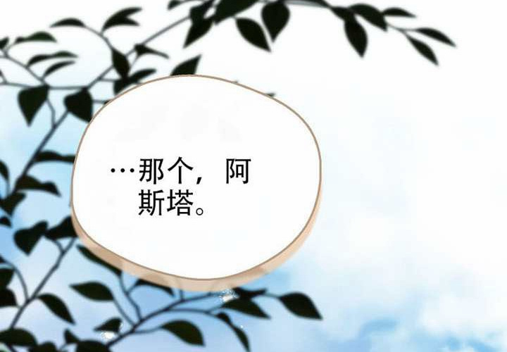第29话 第211页