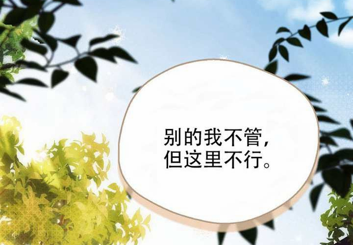 第29话 第212页