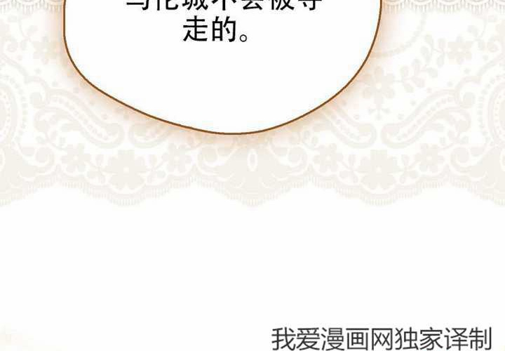 第29话 第216页