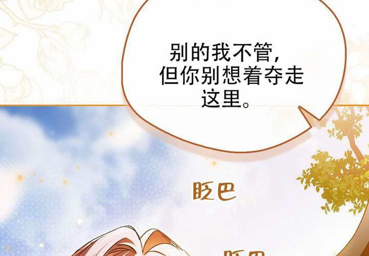 第29话 第220页