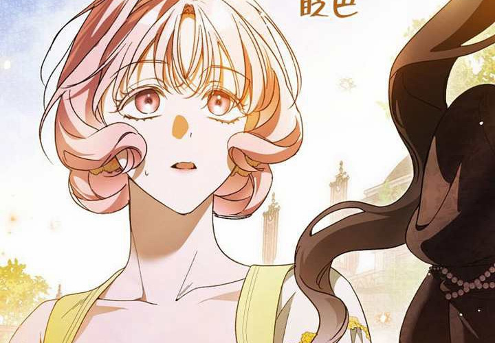 第29话 第221页