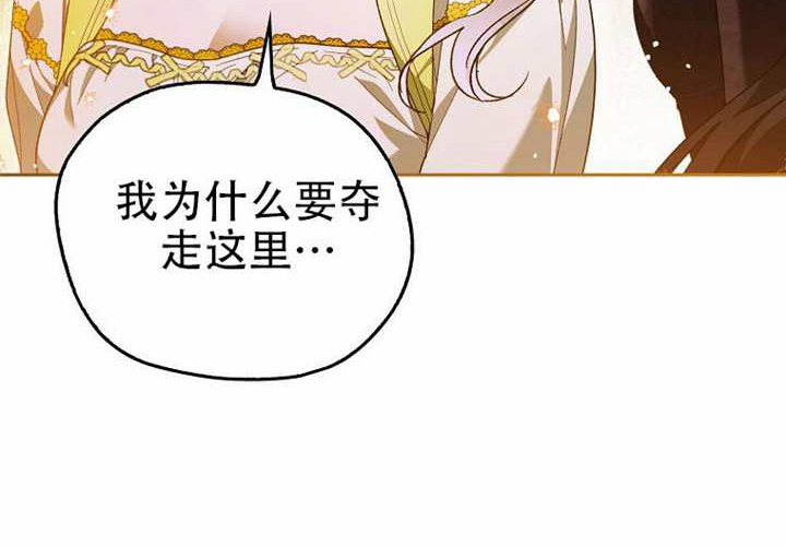 第29话 第222页