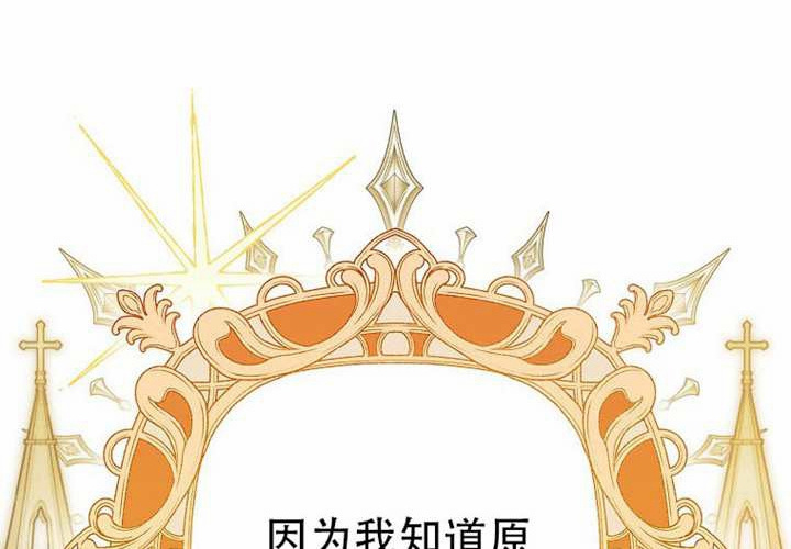 第29话 第223页