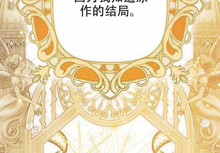 第29话 第224页