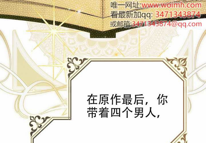 第29话 第226页