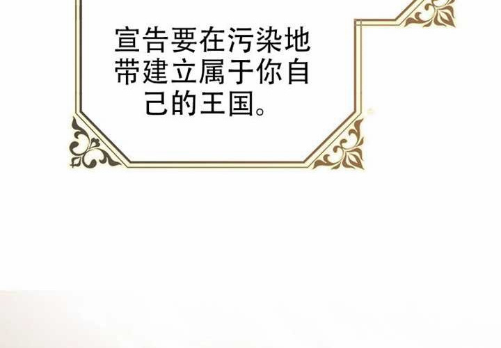 第29话 第227页