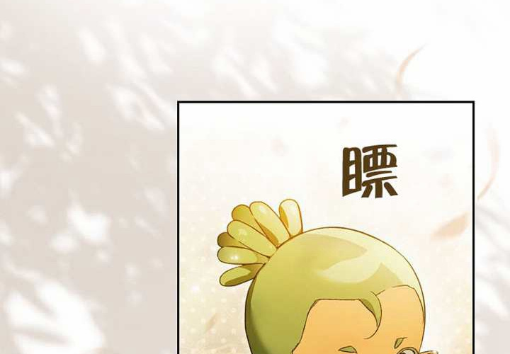 第29话 第228页