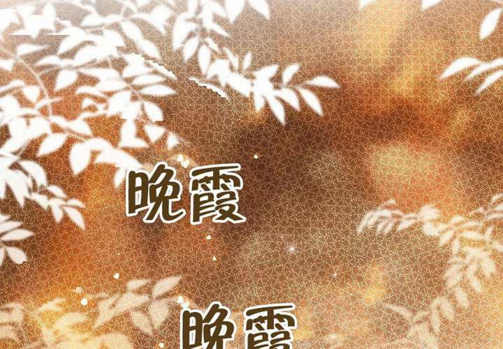 第29话 第232页