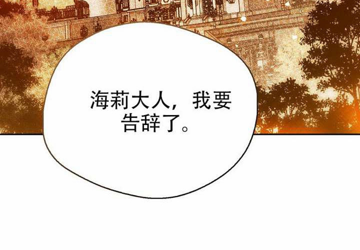 第29话 第235页